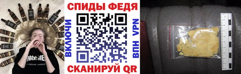 АМФЕТАМИН 97% Луховицы