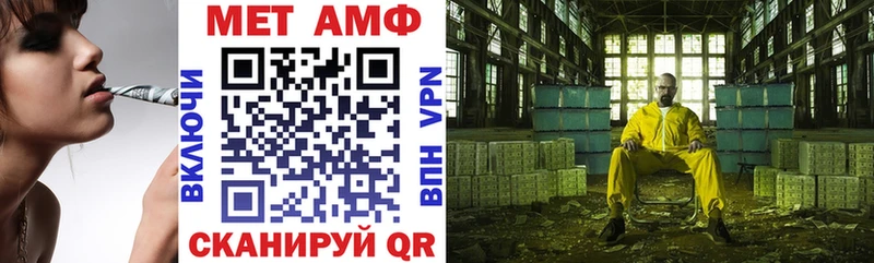 АМФ 97%  Луховицы 