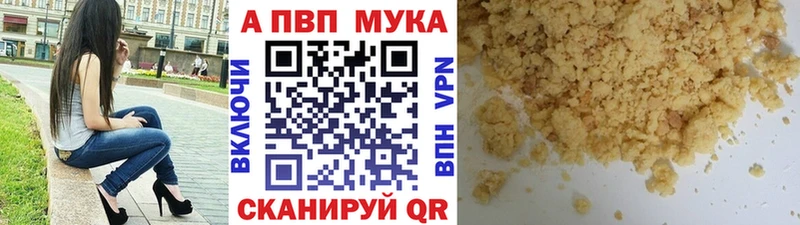omg ссылка  darknet какой сайт  Альфа ПВП Crystall  Луховицы 