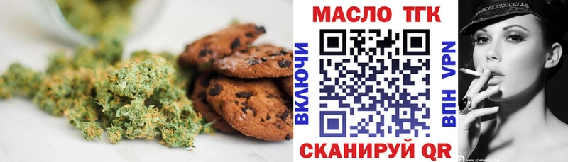Canna-Cookies конопля  Луховицы 