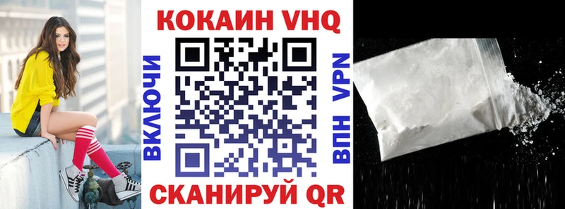 КОКАИН Эквадор  купить   Луховицы 