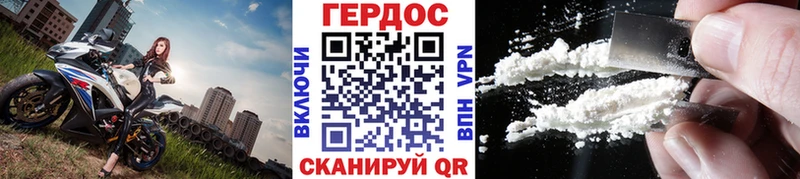 ГЕРОИН афганец  Луховицы 