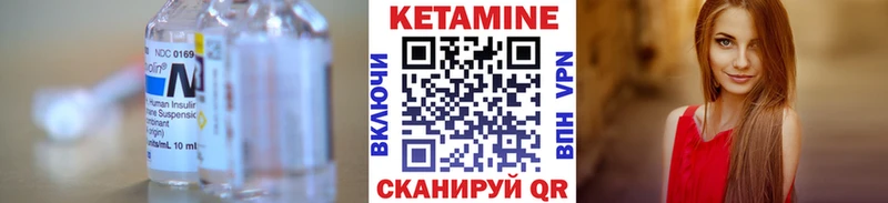 купить мега tor КЕТАМИН ketamine Луховицы