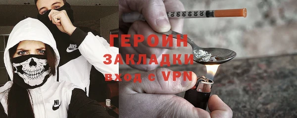 наркотики Балабаново