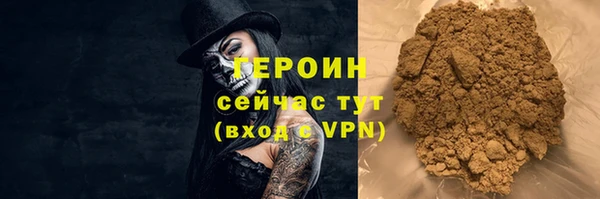 наркотики Балабаново