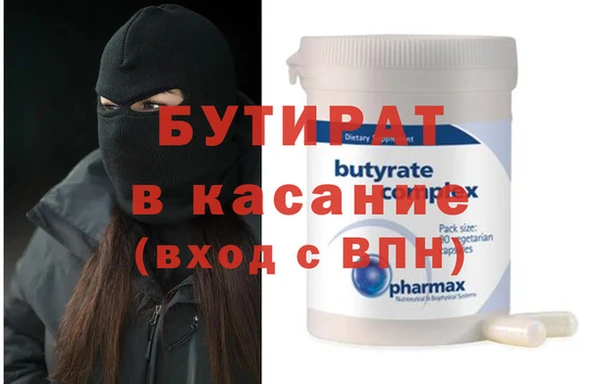 дурь Балахна