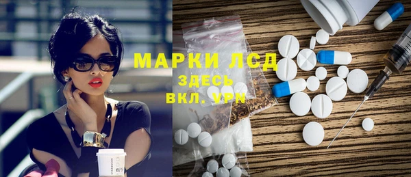 наркотики Балабаново