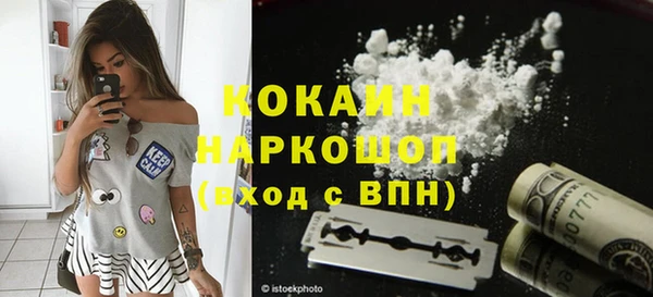 наркотики Балабаново