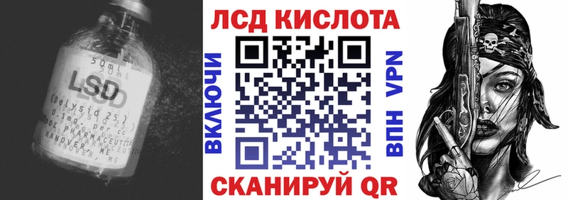 как найти наркотики  Луховицы  ЛСД экстази кислота 