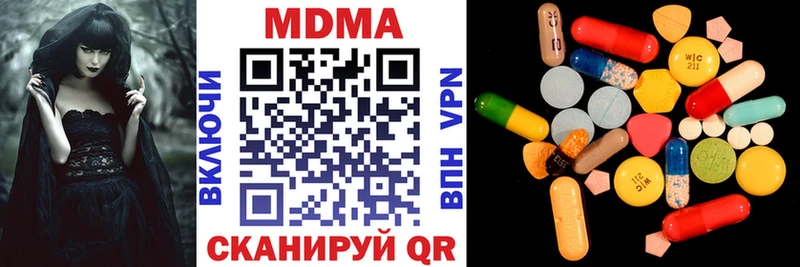 МДМА Molly  omg онион  Луховицы 