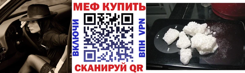 МЯУ-МЯУ мяу мяу  где купить наркоту  Луховицы 