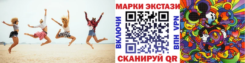наркота Луховицы Марки 25I-NBOMe 1,8мг